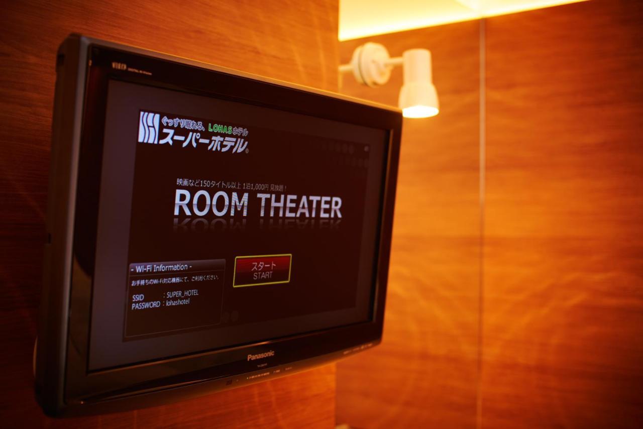Super Hotel Ogaki Ekimae Exterior photo